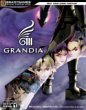 grandia 3 guide