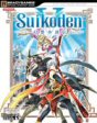 Suikoden V Official Strategy Guide