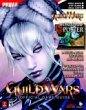 Guild Wars: Official Game Guide