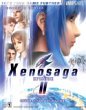 Xenosaga EPISODE II Limited Edition Strategy Guide